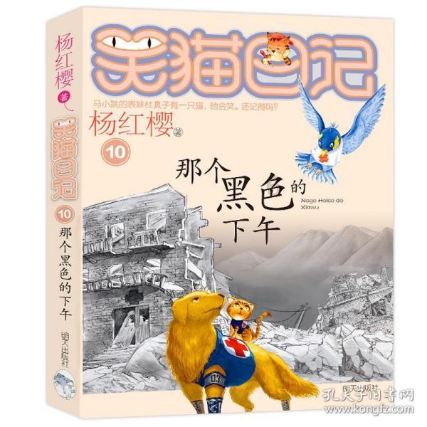 开展救助长江珍稀鱼公益活动 2024福探长年度盛典再添公益新彩